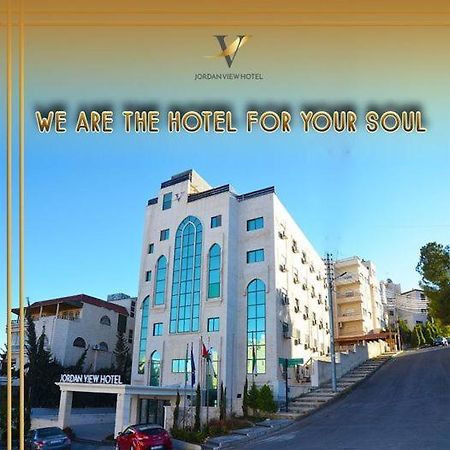 עמאן Jordan View Hotel מראה חיצוני תמונה